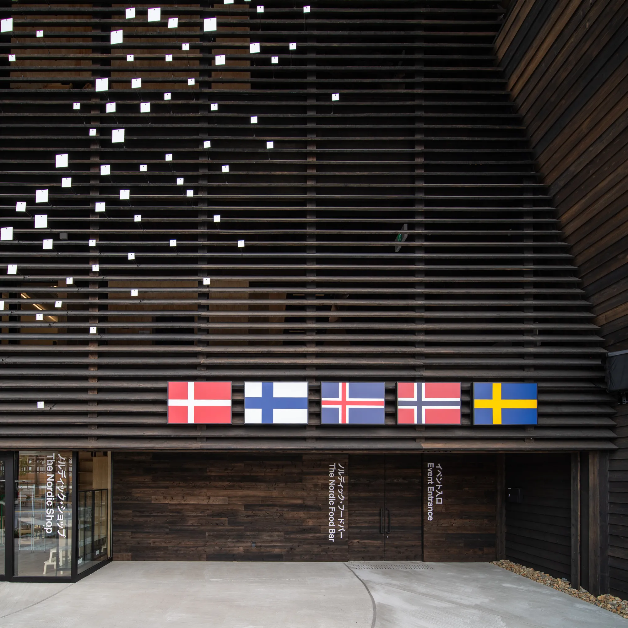 Nordic Circle Pavilion at Expo 2025 Osaka
