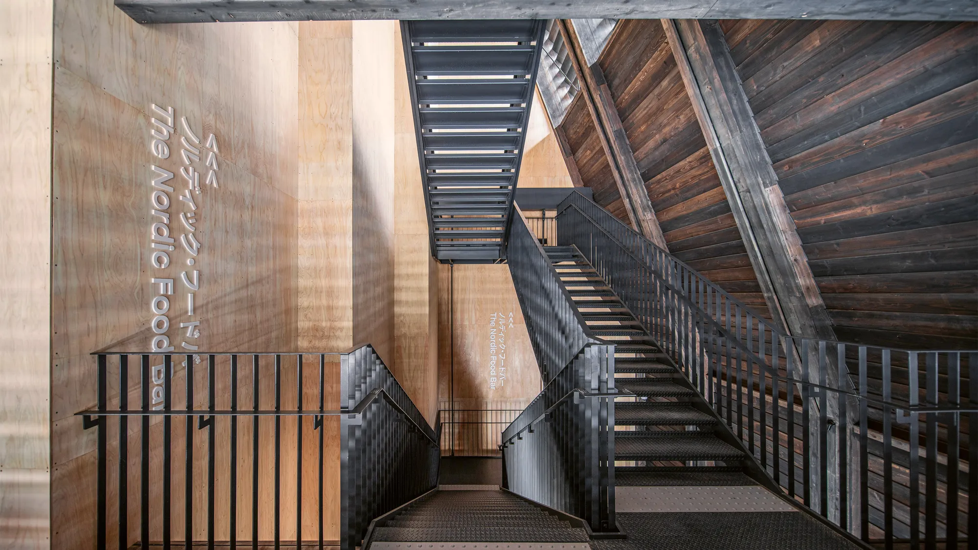 Nordic Circle Pavilion, Osaka, Japan