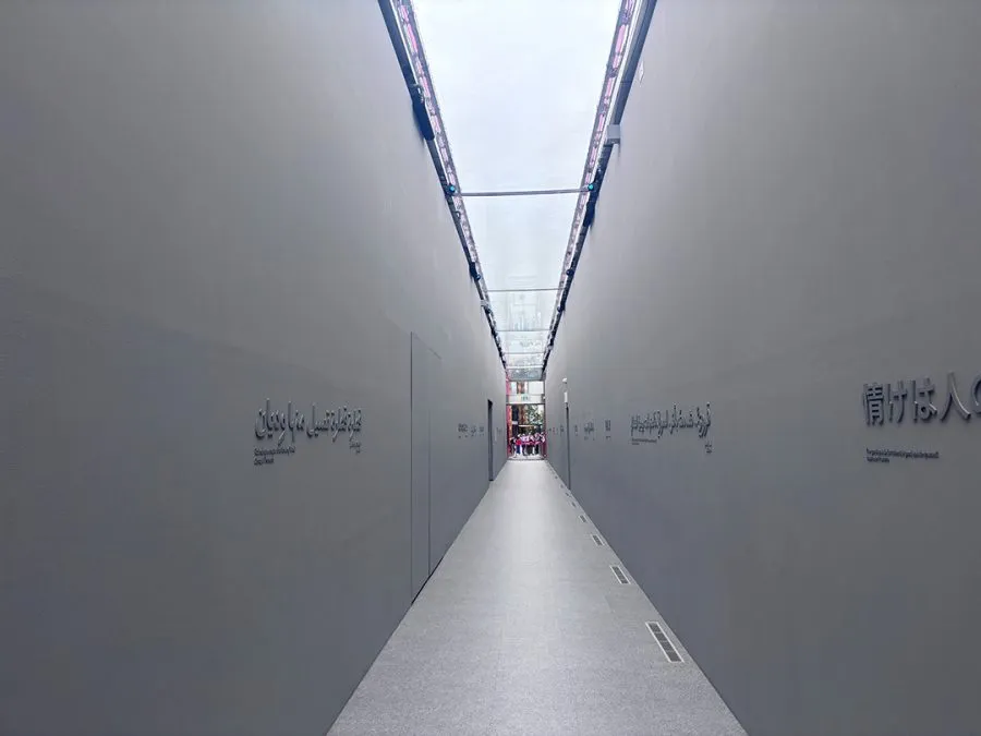 Oman Pavilion, Osaka, Japan
